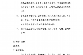 高邮高邮的要账公司在催收过程中的策略和技巧有哪些？