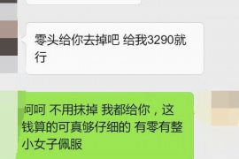 高邮高邮专业催债公司的催债流程和方法